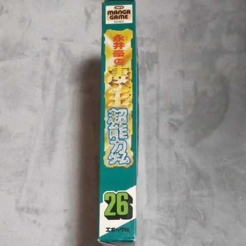 Amazon | レア 希少 当時物 昭和レトロ ボードゲーム 現状販売